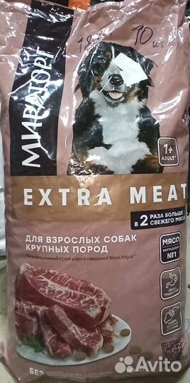 Сухой корм мираторг для собак