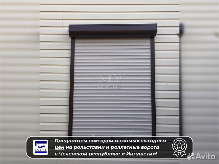 Ворота Рольставни