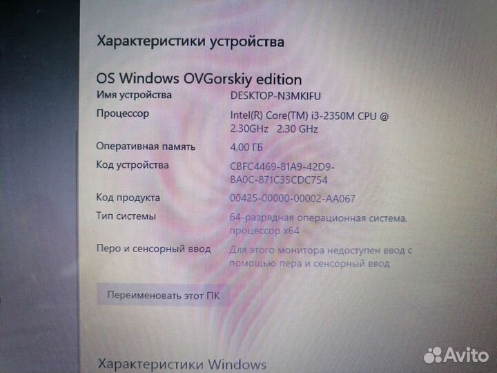 Ноутбук lenovo