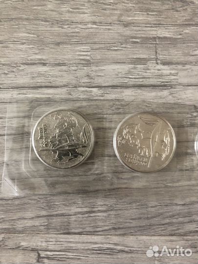 Купюры и монеты Сочи