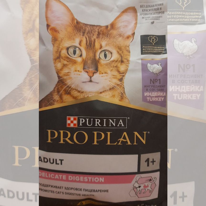 Корм для кошек PRO plan adult 1 