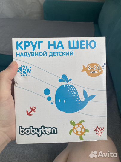 Круг для купания