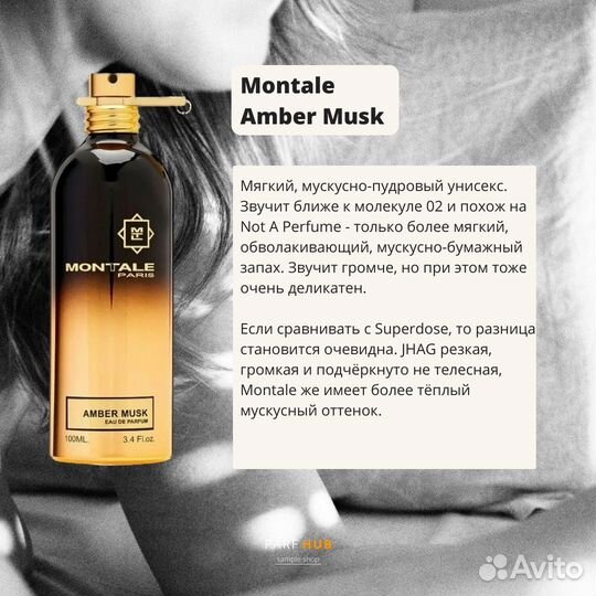 Молекулярный сет 