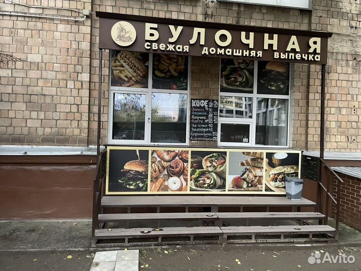 Общепит, кофейня, шаурма, пекарня