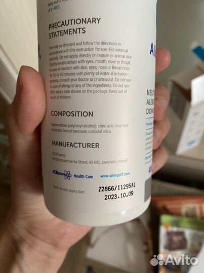 Спрей Allergoff