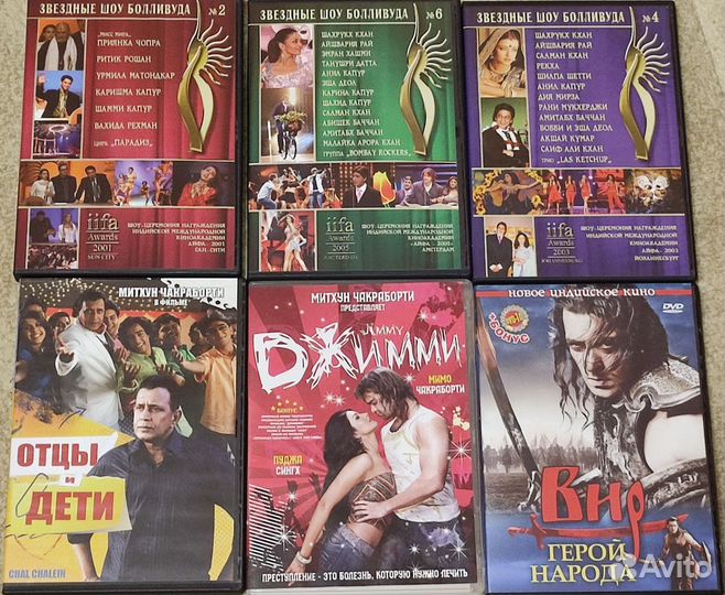 DVD диски индийское кино, индийские звёздные шоу