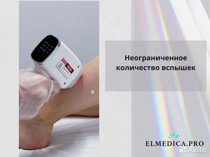 Лазерный аппарат MaxPlus 2000kw 25 г гарантия