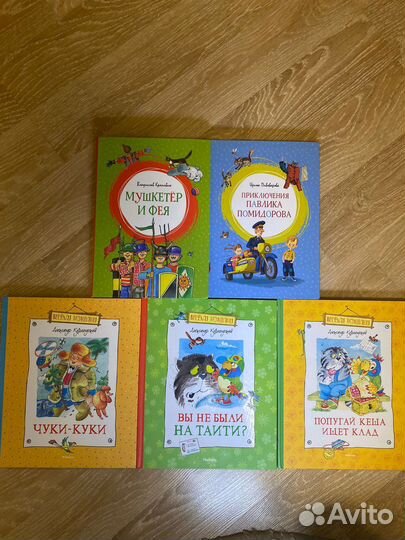 Детские книги, новые