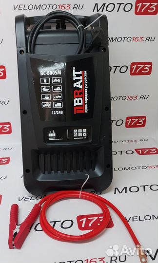 Пускозарядное устройство