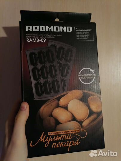 Панели для мультипекаря Redmond