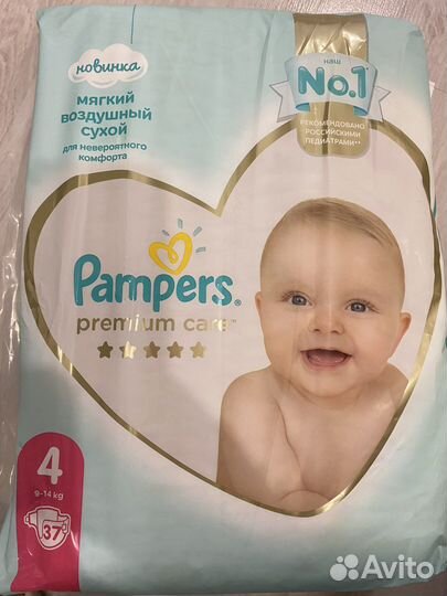 Подгузники Pampers premium care 4