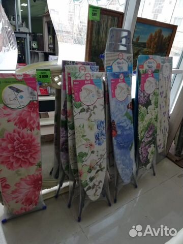 Б1 Гладильные доски новые