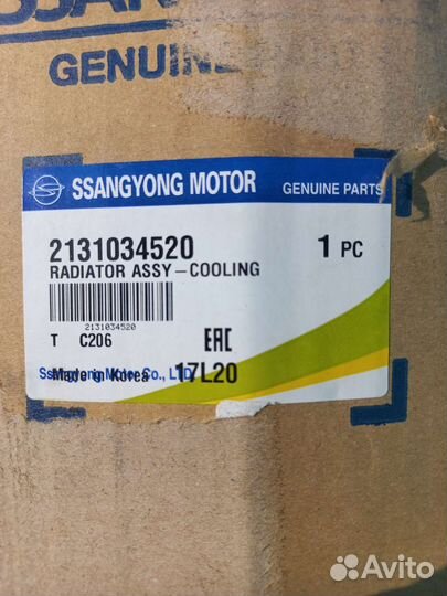 Радиатор охлаждения ssangyong actyon