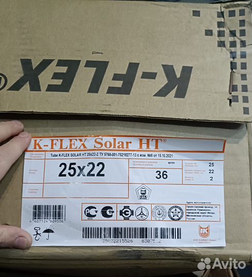 Теплоизоляция roll K-flex утеплитель труб Solar HT