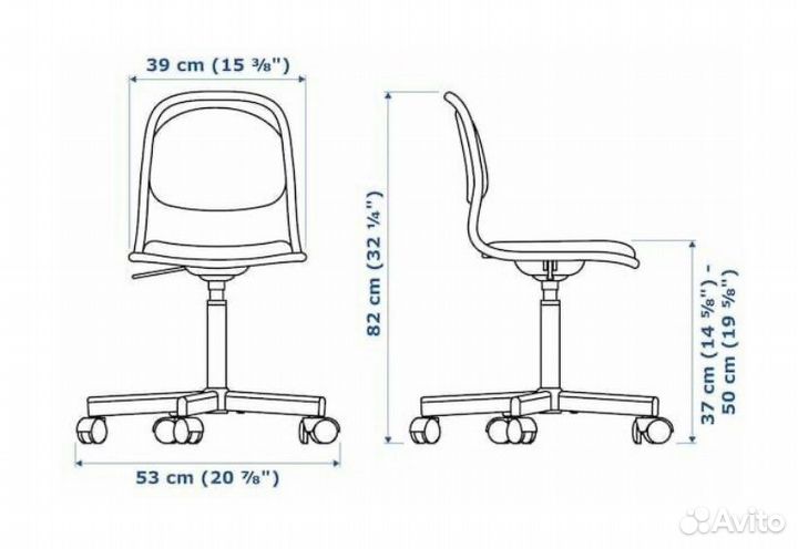 Компьютерное кресло orfjall