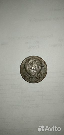 20 копеек 1950 года (редкая разновидность)