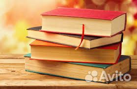 Хорошие книги