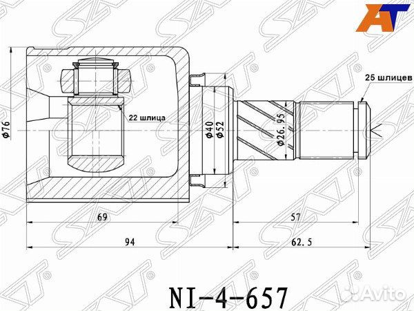 Шрус nissan note