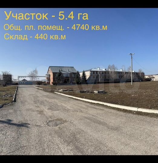 Производство, 4740 м²