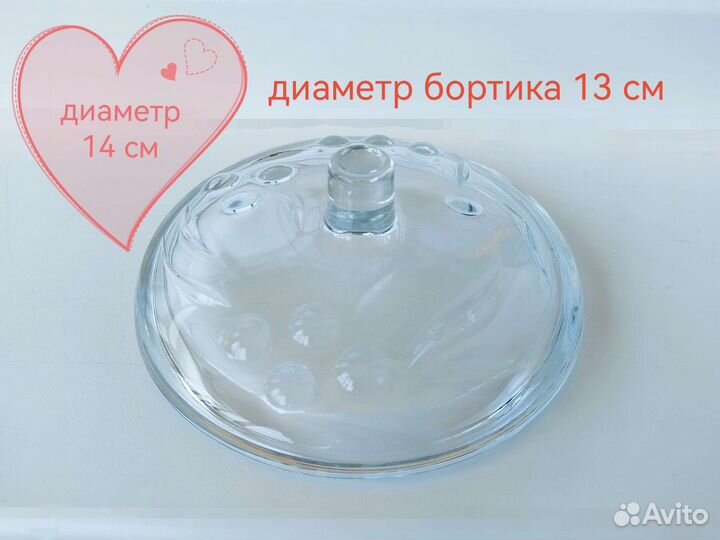 Крышка стеклянная