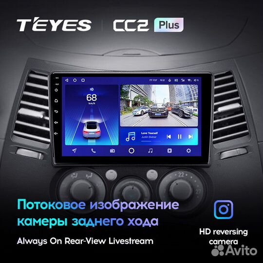 Teyes CC2 Plus 9