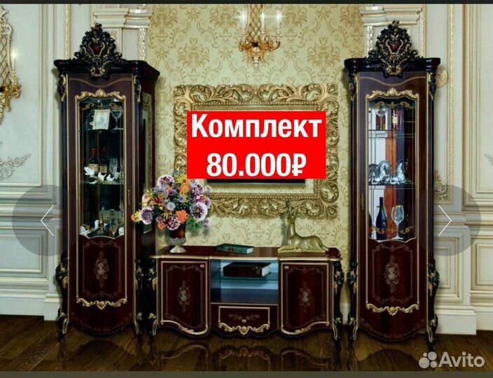 Тв группа зона витрина 