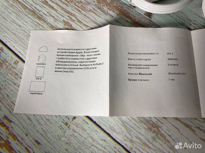 Беспроводные наушники Air3 серия А2564 новые