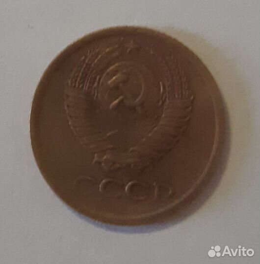 Монеты СССР 1967г