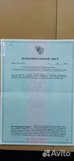 Дебиторская задолженность физлиц по дог. цессии