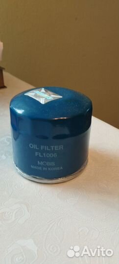 Фильтр масляный