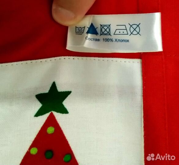 Кухонный фартук