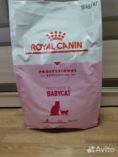 Сухой корм для кошек