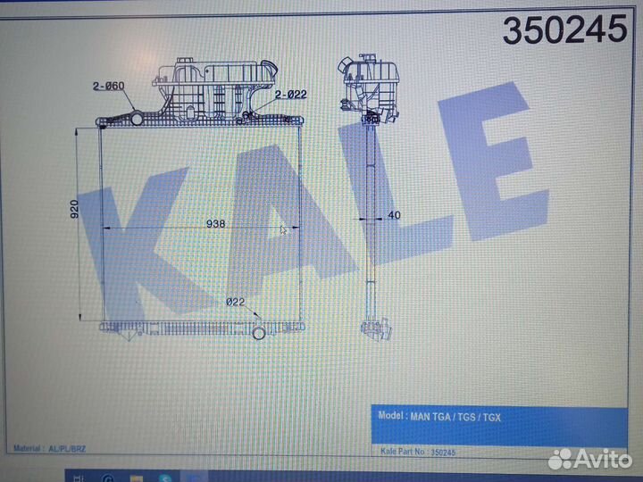 Радиатор охлаждения MAN TGA/TGS/TGX без рамки
