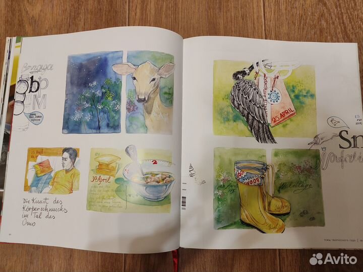 Рисуй каждый день Натали Ратковски