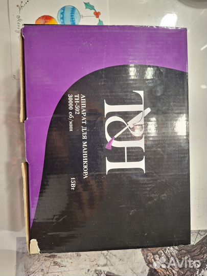 Аппарат для маникюра