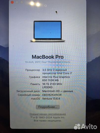 Macbook pro 13 2017