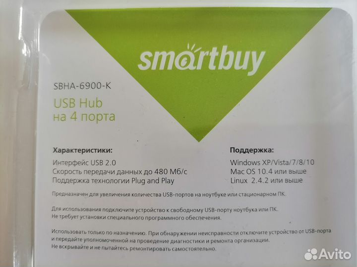 Usb hub хаб новый 4 порта 2.0