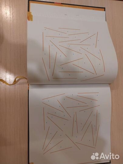 Книга - тренинг