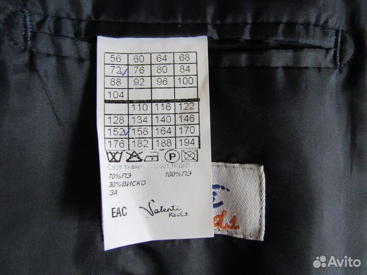 Пиджак школьный Valenti Kids р.152 новый