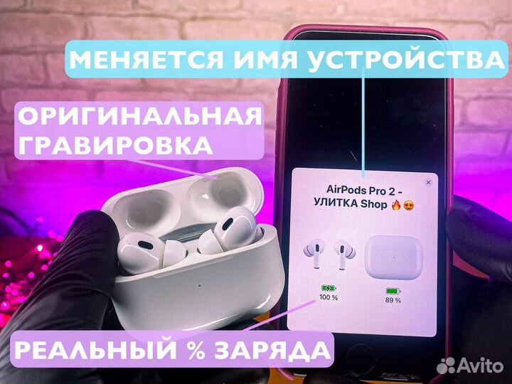AirPods Pro 2 Platinum