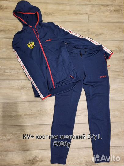 Костюм спортивный