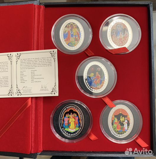 Набор монет Сказки А.С. Пушкина. Серебро