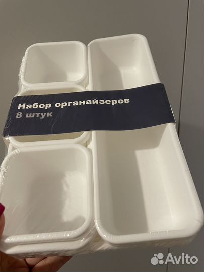 Набор органайзеров