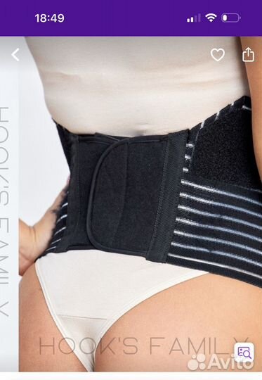 Бандаж для беременных и после родов