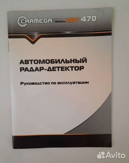 Радар детектор с gps