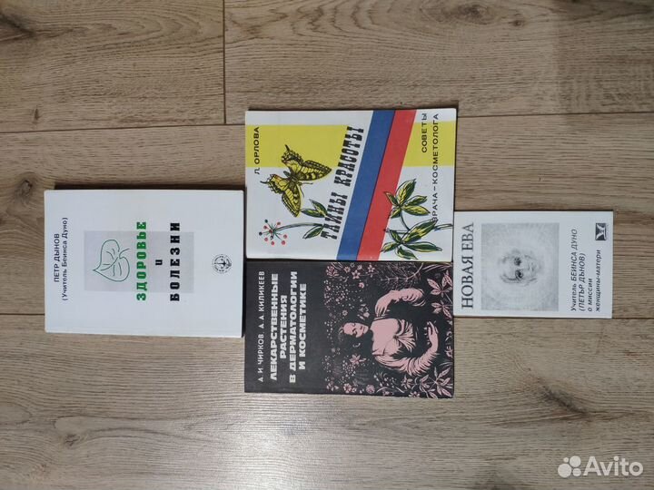 Книги авторов Волкова А.,Коновалова С. С