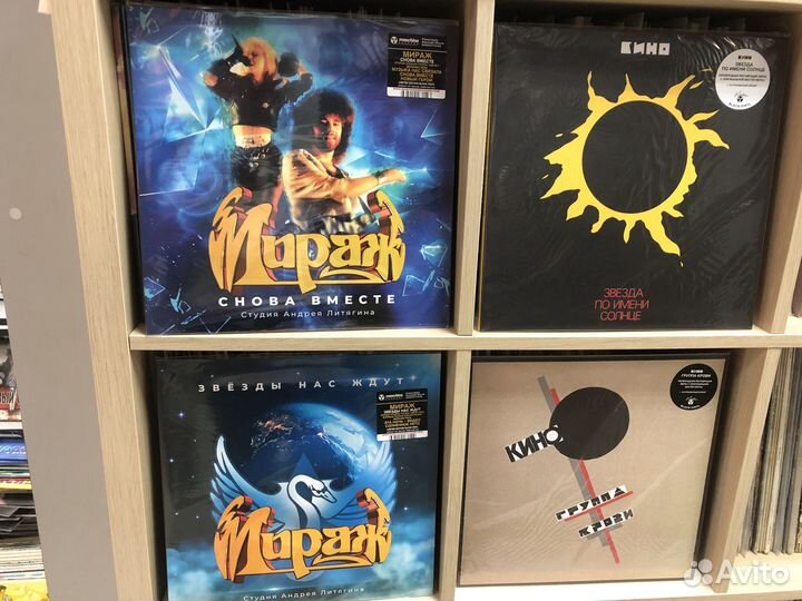 Виниловые пластинки