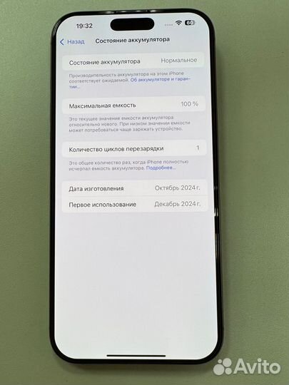 iPhone 16 Pro Max, 256 ГБ