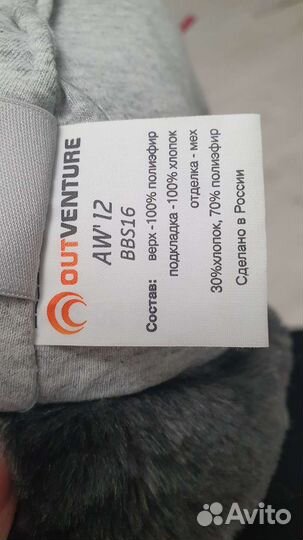 Шапка для мальчика Outventure