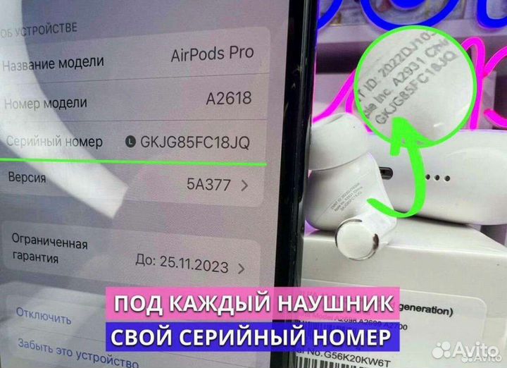 AirPods Pro / Pro 2 (доставка + чехол)